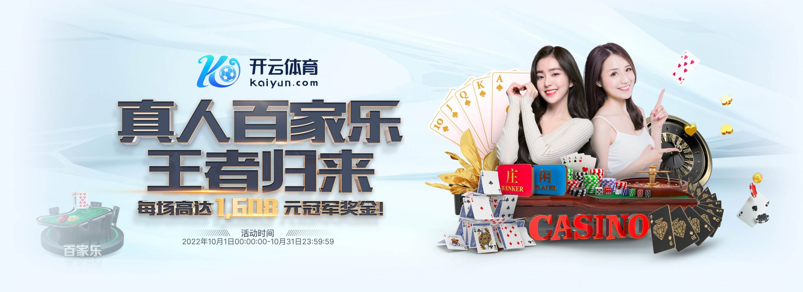 12BET壹贰博体育正式成为英超曼联合作伙伴！